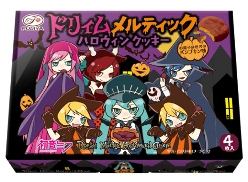ファミリマートコラボ商品　ドリィムメルティックハロウィンクッキー