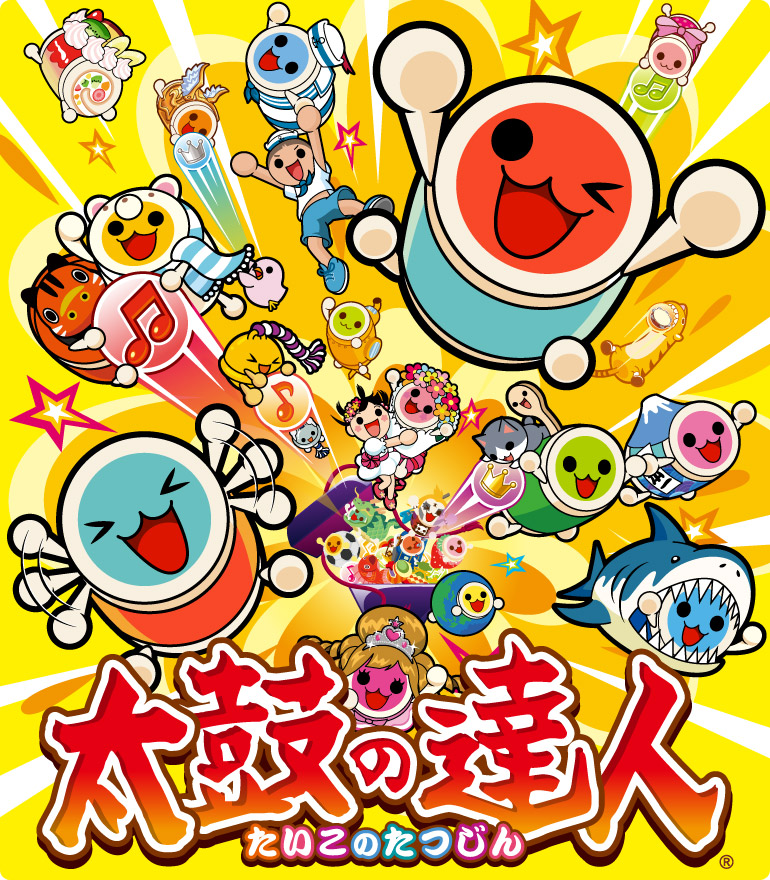 太鼓の達人 / ヒゲドライVAN / 東京ソーダ（8bitEDIT） 収録