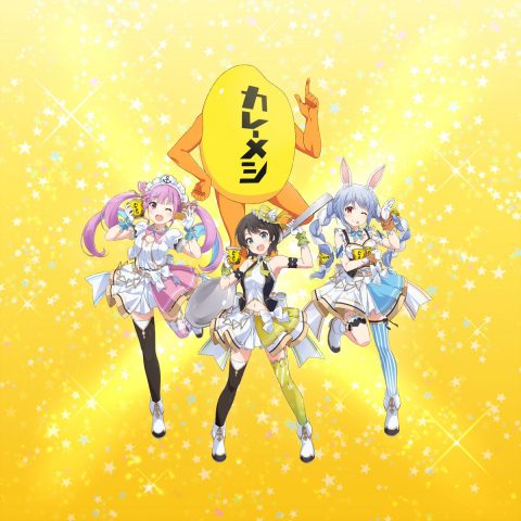 カレーメシ・イン・ミラクル / スパイスラブ