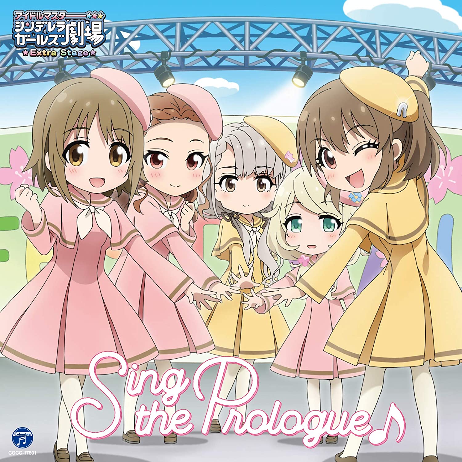 HE IDOLM@STER CINDERELLA GIRLS LITTLE STARS EXTRA! Sing the Prologue♪