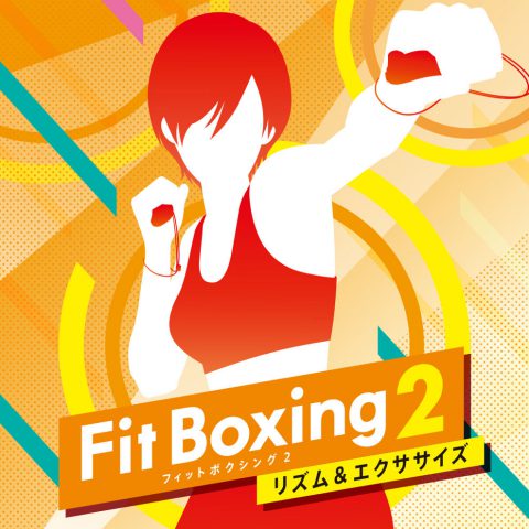 Fit Boxing 2リズム＆エクササイズ TVCM『横浜流星×鬼モード篇』