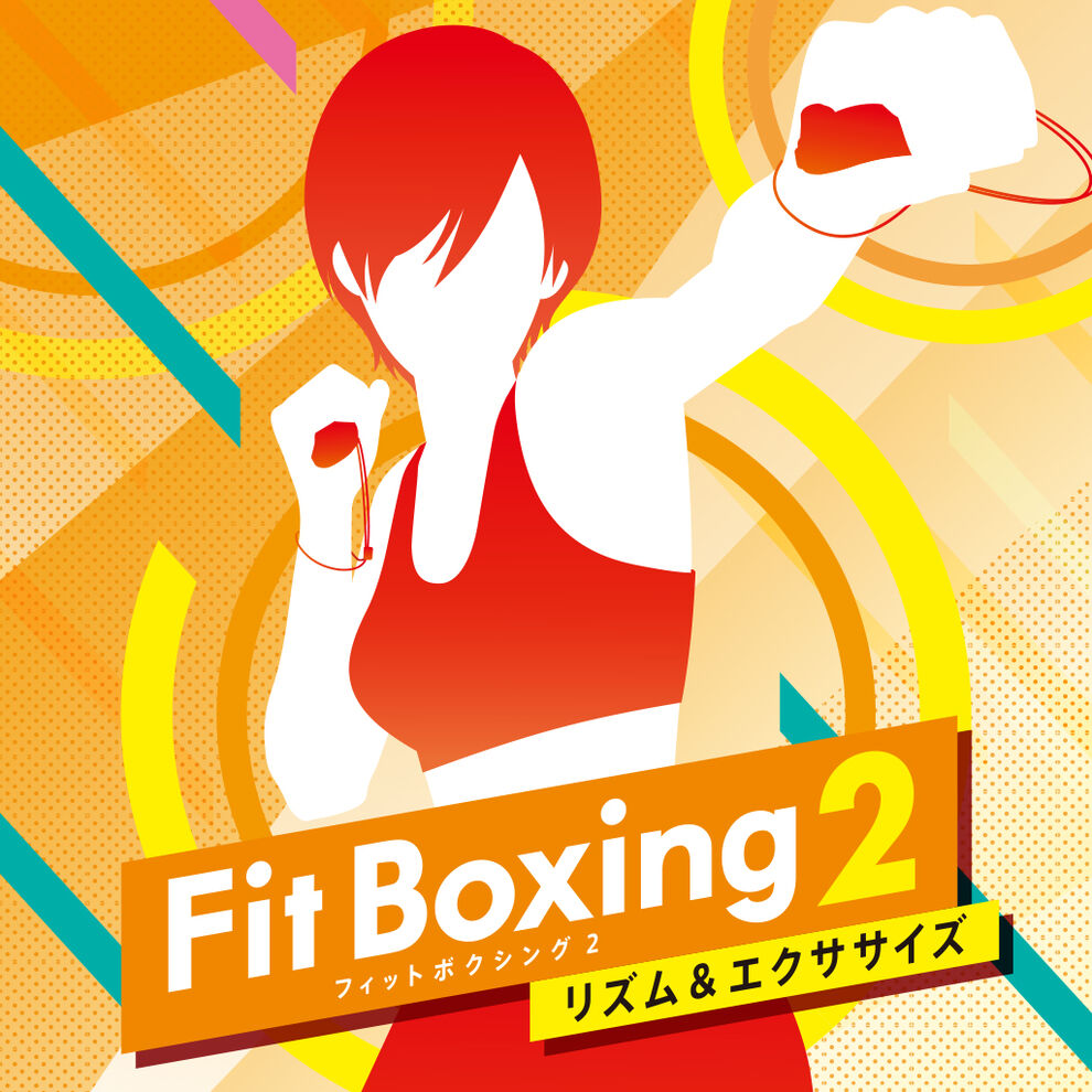 Fit Boxing 2リズム＆エクササイズ TVCM『横浜流星×鬼モード篇』