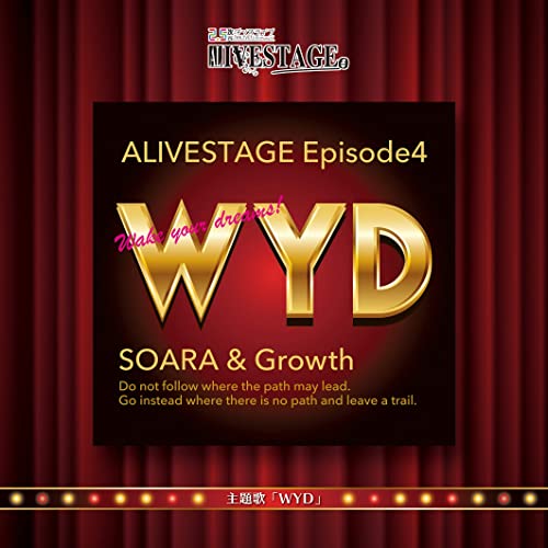 WYD / ALIVESTAGE Episode4