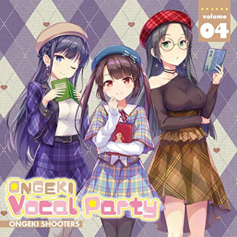 キミは”見ていたね”? / ONGEKI Vocal Party 04