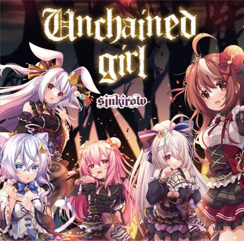 Unchained girl / sinkirow