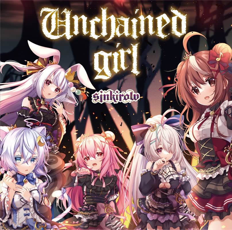 Unchained girl / sinkirow