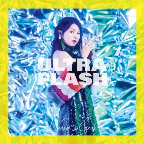 ULTRA FLASH / 鈴木このみ