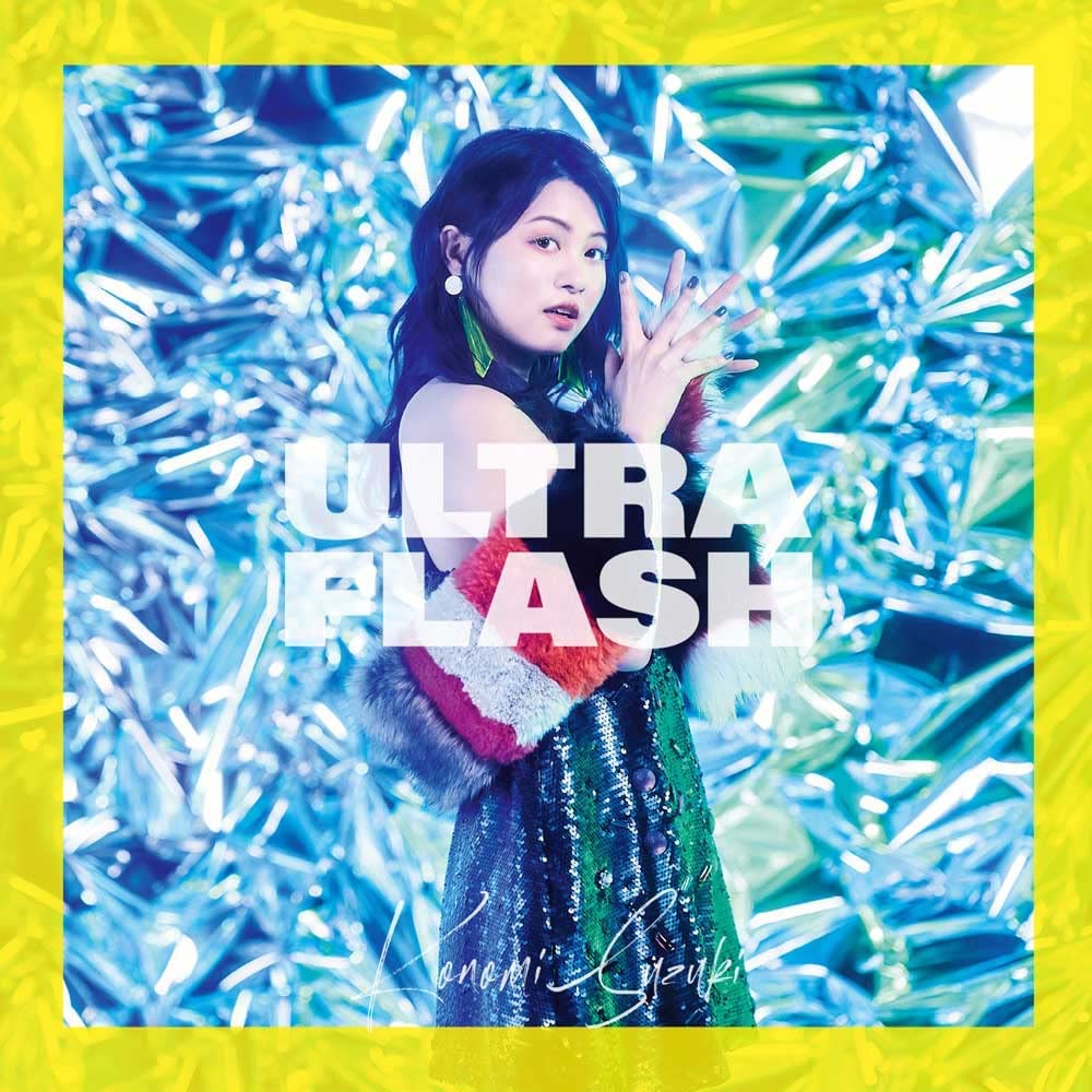 ULTRA FLASH / 鈴木このみ