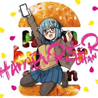ハンバーガーちゃん絵日記　BURGER SET