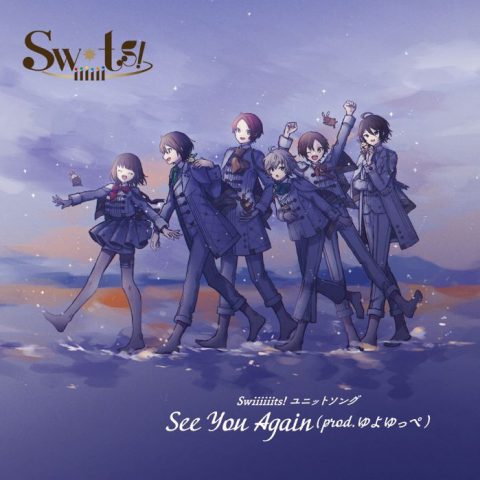 See You Again / Swiiiiiits!