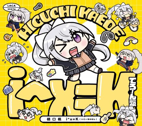 i^x=K / 樋口楓