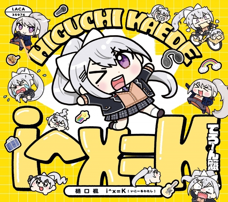 i^x=K / 樋口楓