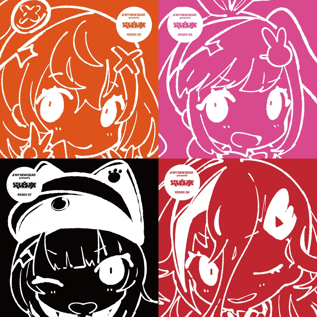 Where Is The Love (feat. Shogo&早川博隆)  Osanzi Remix