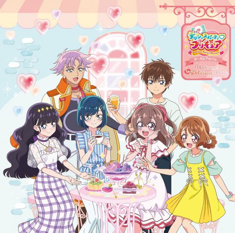 『デリシャスパーティ プリキュア』ボーカルアルバム ～Welcome to Delicious～