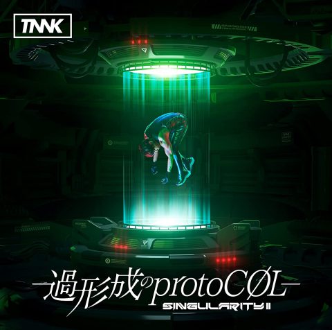 SINGularity II -過形成のprotoCOL- / 西川貴教