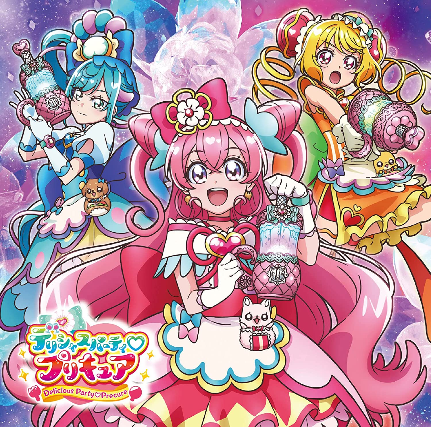 デリシャスパーティプリキュア 主題歌シングル