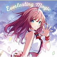 Everlasting Magic / ラピスリライツ・スターズ