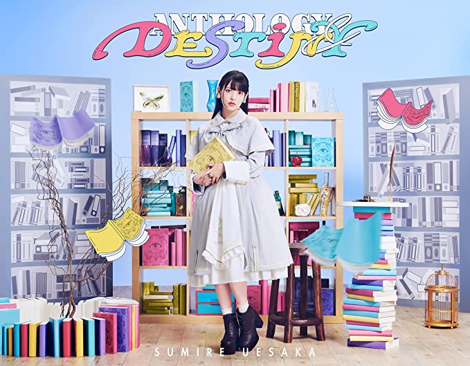 ANTHOLOGY & DESTINY / 上坂すみれ