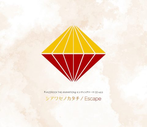 TV VAZZROCK THE ANIMATION エンディングテーマCD vol.3