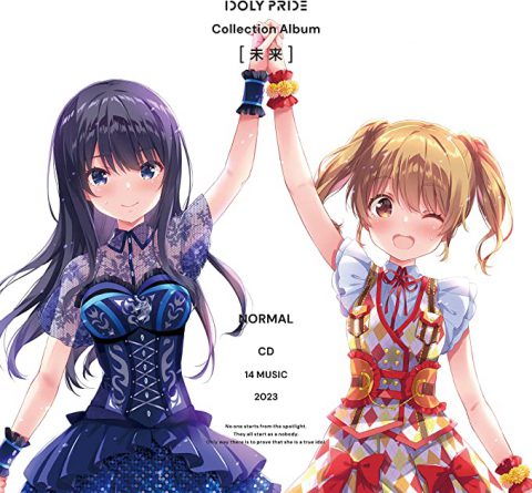 IDOLY PRIDE – Collection Album