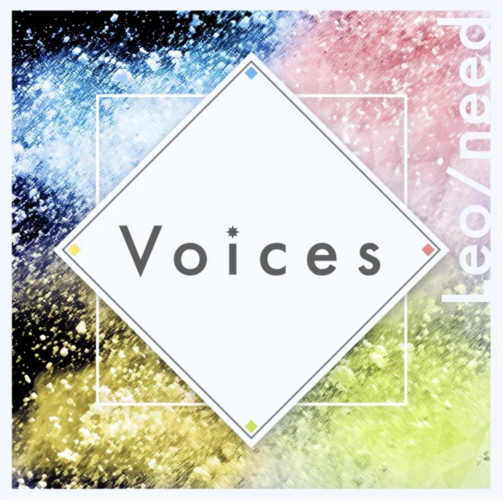 『Voices』Leo/need