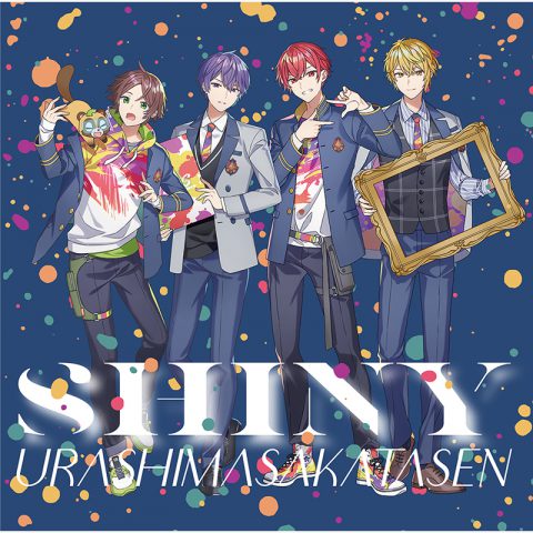 浦島坂田船 / SHINY