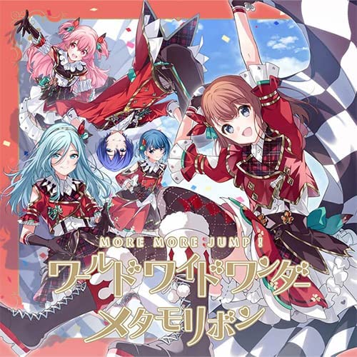 ワールドワイドワンダーメタモリボン / MORE MORE JUMP！