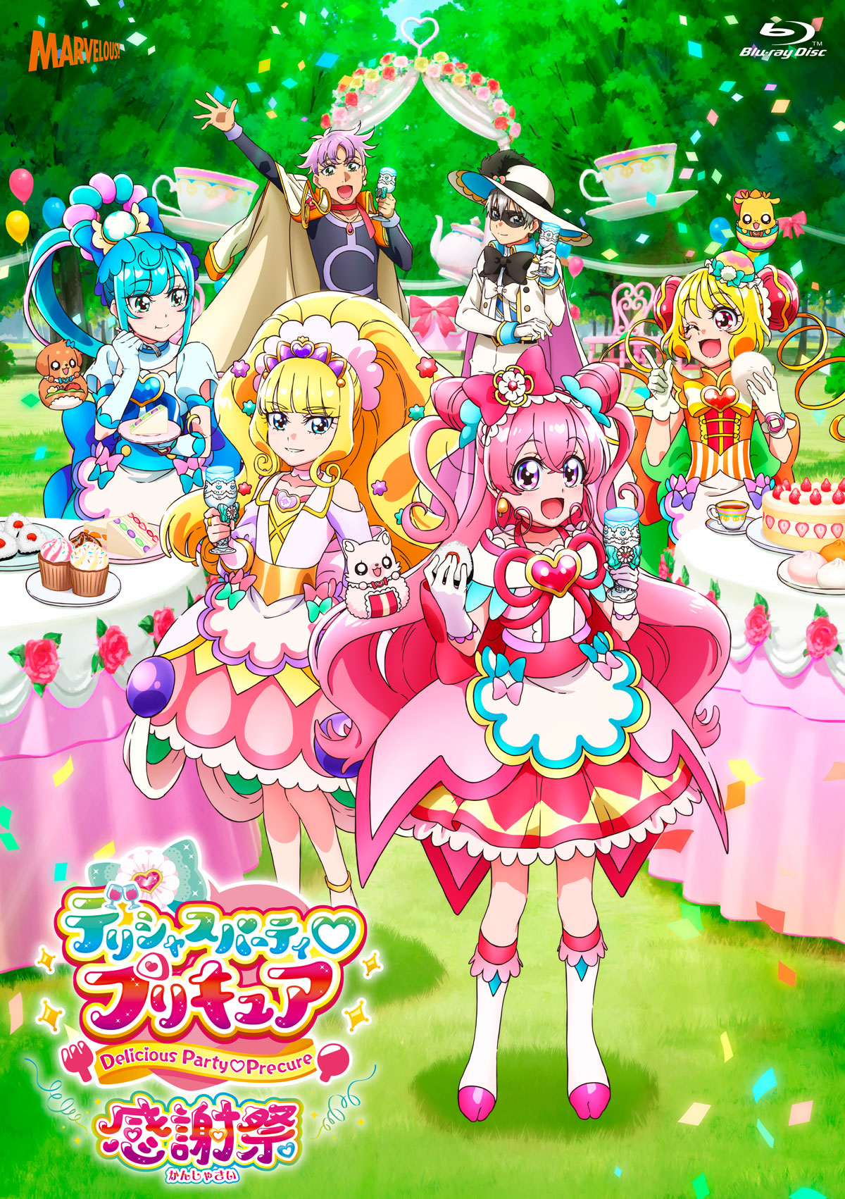 デリシャスパーティ♡プリキュア感謝祭