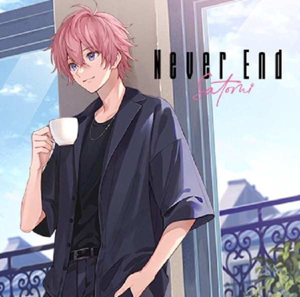Never End / さとみ