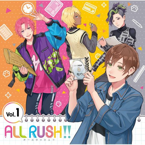 「ALL RUSH!!」ドラマ＆キャラクターソングCD 第1巻
