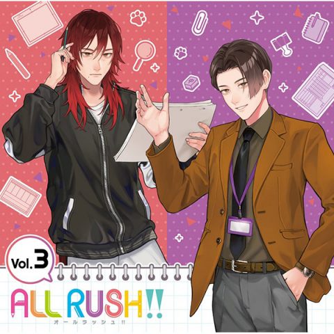 「ALL RUSH!!」ドラマ＆キャラクターソングCD 第3巻