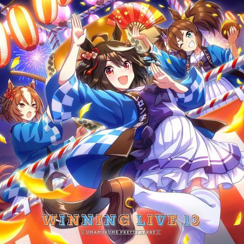 WINNING LIVE 13 / ウマ娘 プリティーダービー