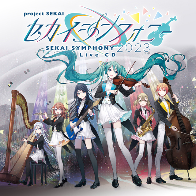 セカイシンフォニー Sekai Symphony 2023 Live(CD)