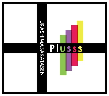 Plusss / 浦島坂田船