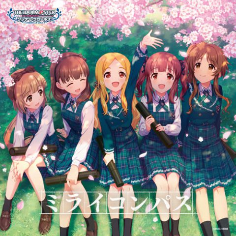 ミライコンパス / THE IDOLM@STER CINDERELLA GIRLS