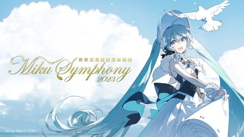 Miku Symphony 2023 オーケストラライブ CD