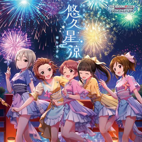 悠久星涼 / THE IDOLM@STER CINDERELLA GIRLS