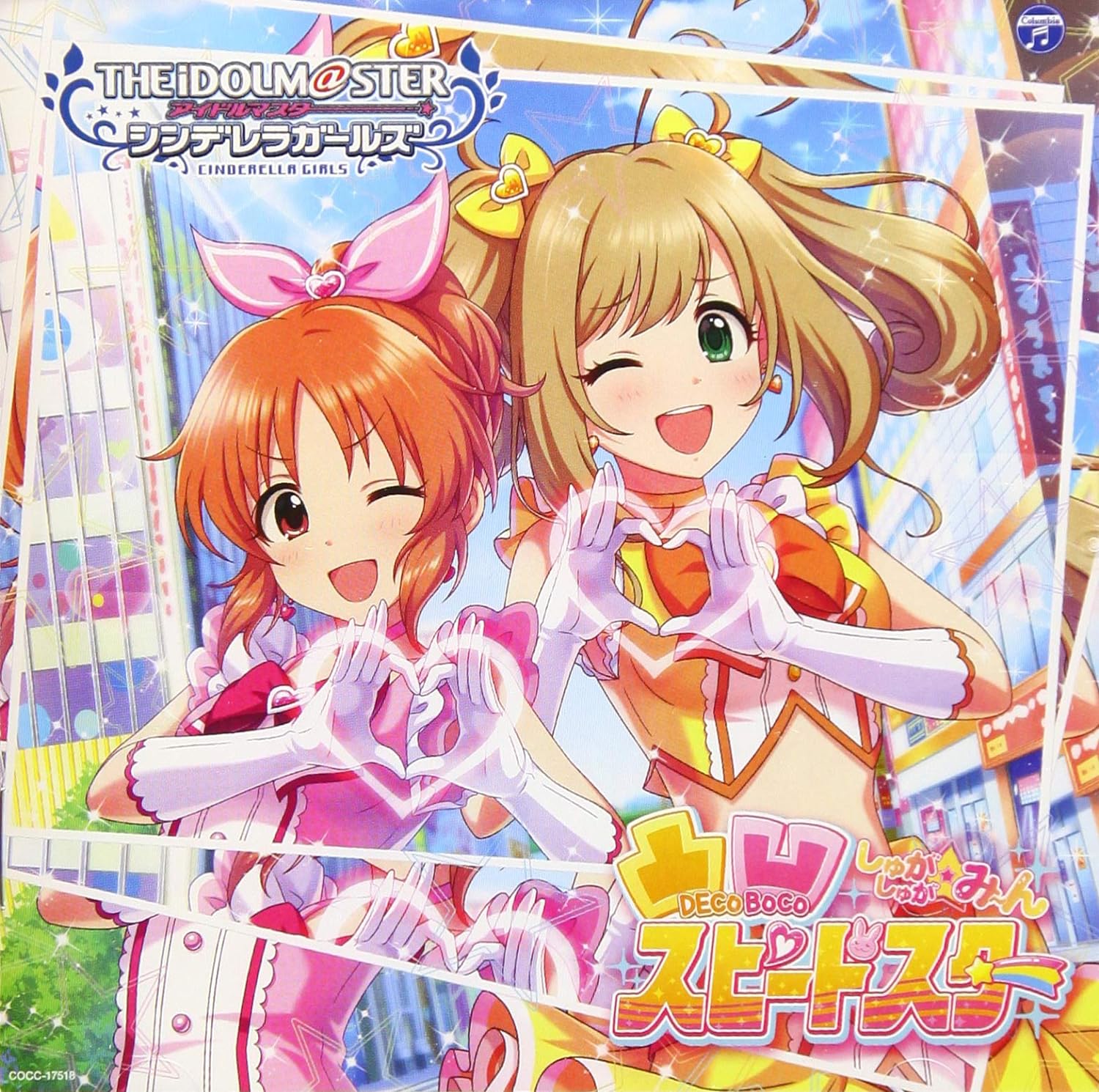 凸凹スピードスター / THE IDOLM@STER CINDERELLA GIRLS