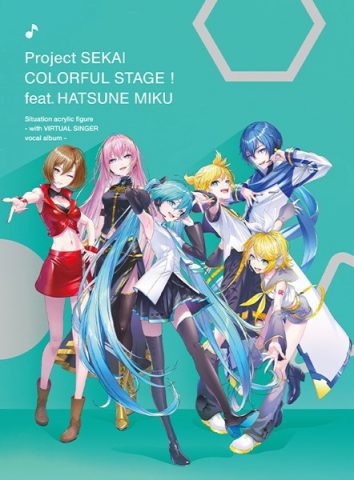 プロジェクトセカイ カラフルステージ！ feat. 初音ミク シチュエーションアクリルフィギュア‐バーチャル・シンガーボーカルアルバム付き‐