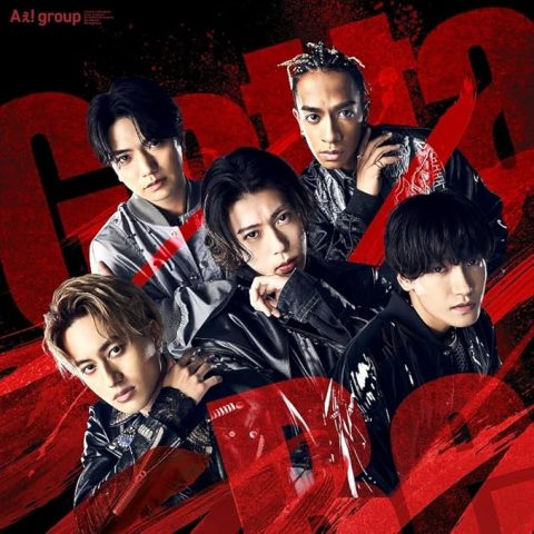 Gotta Be / Aぇ!group (通常盤)