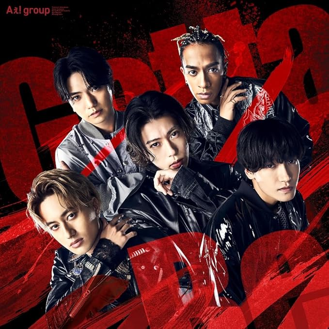 Gotta Be / Aぇ!group (通常盤)