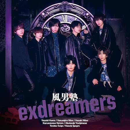 exdreamers / 男風塾