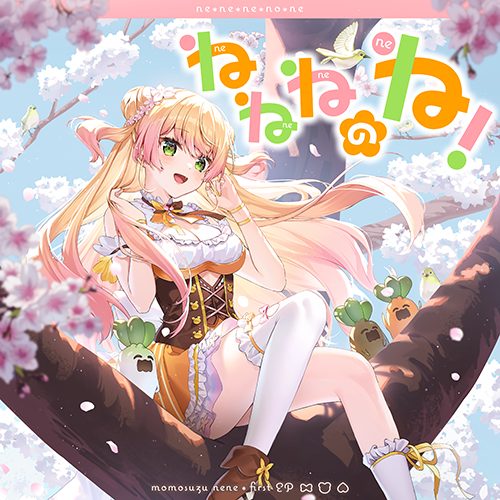 ねねねのね！ / 桃鈴ねね