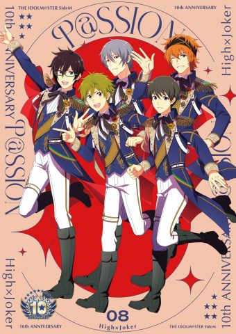 THE IDOLM@STER SideM 10th ANNIVERSARY P@SSION 08 High×Joker