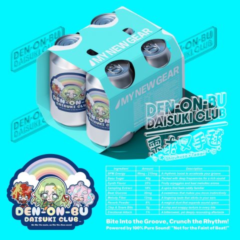 DEN-ON-BU DAISUKI CLUB[TEMARI]  //  電音部