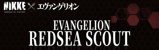 EVANGELION RedSea Scout  //  NIKKE x EVANGELION