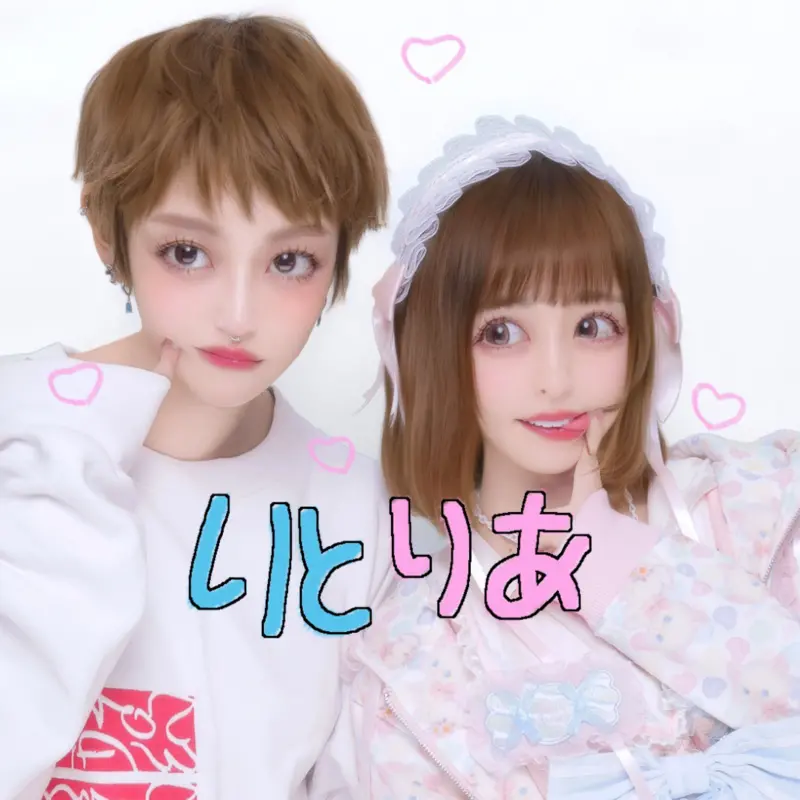 gyutesite!  //  りとりあ