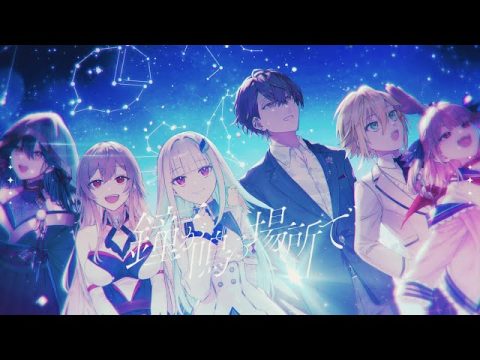 鐘が鳴る場所で  //  にじさんじ