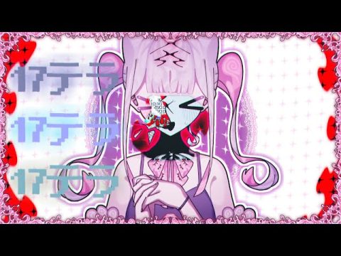 17テラ (feat.Camelots,中村さんそ)　// THE LUV BUGS