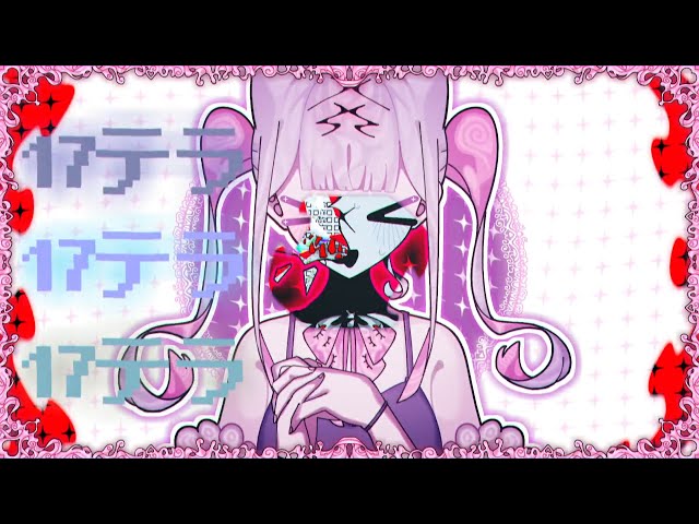 17テラ (feat.Camelots,中村さんそ)　// THE LUV BUGS